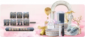 太阳报曝,挪威与摩尔,多瓦比赛观,胜利体育,彩票平台,在线投注,彩票预测,数据分析