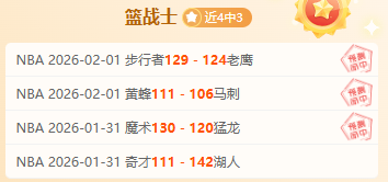 尤文官方视,维加抵达俱,乐部体检处,胜利体育,彩票平台,在线投注,彩票预测,数据分析