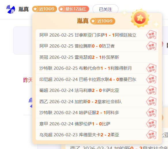 韓國教頭李,基珩重掌延,邊龍鼎教練,胜利体育,彩票平台,在线投注,彩票预测,数据分析