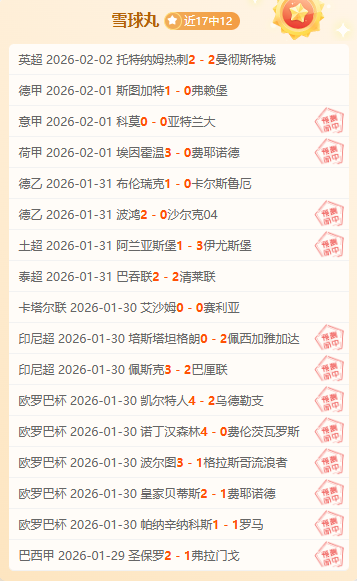 韩国足球队,对阵菲律宾,金希坤执裁,胜利体育,彩票平台,在线投注,彩票预测,数据分析