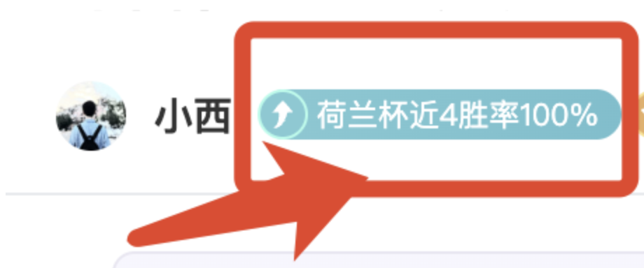 克洛普时代,高价签约球,星盘点,胜利体育,彩票平台,在线投注,彩票预测,数据分析