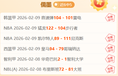 凤凰翱翔,澳洲连霸传,揭秘五战巅,胜利体育,彩票平台,在线投注,彩票预测,数据分析