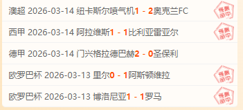 美国奥委会,对冬奥会项,目性骚扰案,胜利体育,彩票平台,在线投注,彩票预测,数据分析