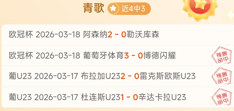 Daggerspine Point Ritual Site,胜利体育,彩票平台,胜利体育,彩票平台,在线投注,彩票预测,数据分析