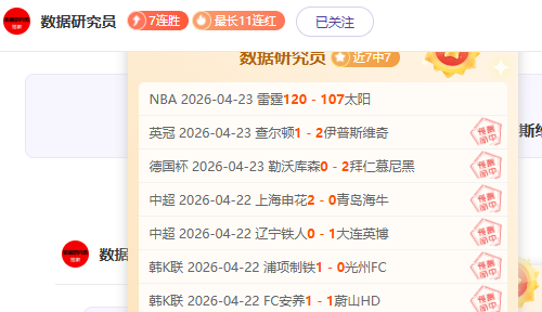 西布罗姆维,奇英冠期号,专家质合推,胜利体育,彩票平台,在线投注,彩票预测,数据分析