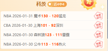 福彩,期专家残花,月质合推荐,胜利体育,彩票平台,在线投注,彩票预测,数据分析