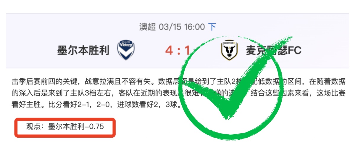 女子世界杯,西班牙国家,队简介,胜利体育,彩票平台,在线投注,彩票预测,数据分析
