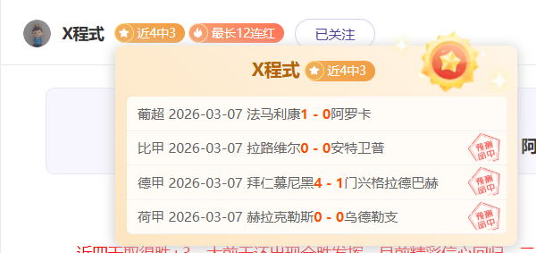 斯普利特惊,防守艾伦失,阿夫迪亚临,胜利体育,彩票平台,在线投注,彩票预测,数据分析