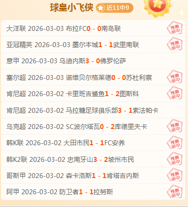 石洵瑶,胜覃予萱,挺进,胜利体育,彩票平台,在线投注,彩票预测,数据分析