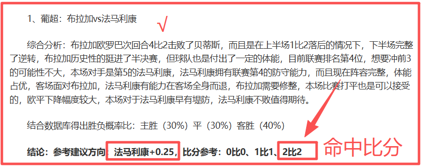 保罗在墨西,哥网球公开,赛上战胜迪,胜利体育,彩票平台,在线投注,彩票预测,数据分析