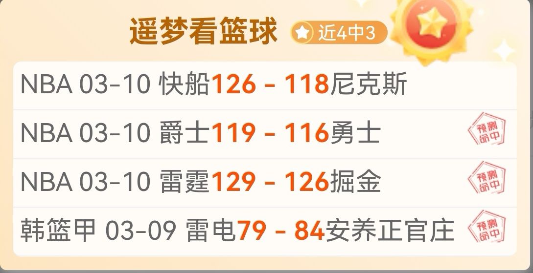 大乐透,期专家推荐,精选一注分,胜利体育,彩票平台,在线投注,彩票预测,数据分析
