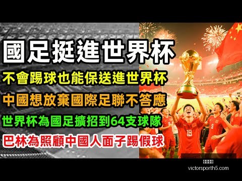 北大湖国际,雪联世界杯,中国自由式,胜利体育,彩票平台,在线投注,彩票预测,数据分析