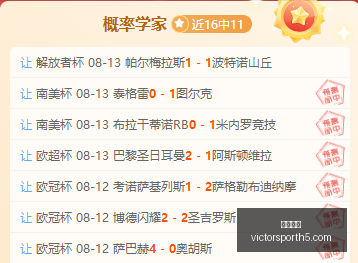胜利体育彩,票平台突发,变动引发关,胜利体育,彩票平台,在线投注,彩票预测,数据分析