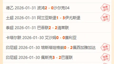 韩国足球队对阵菲律宾，金希坤执裁主哨