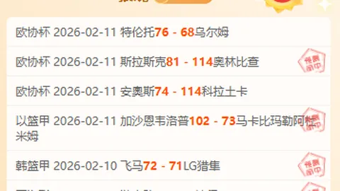 上海对阵北京 CBA常规赛一触即发