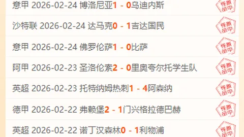 “舒兰市中小学校足球雪地赛事激情开赛！”