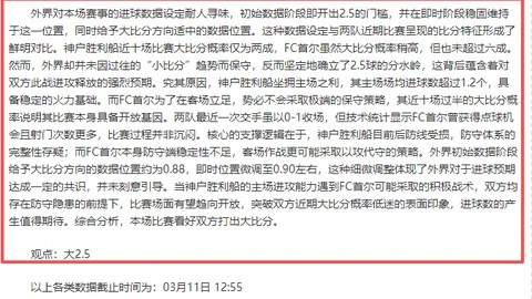 网红剧《逆袭》热播，狗血剧情引热议