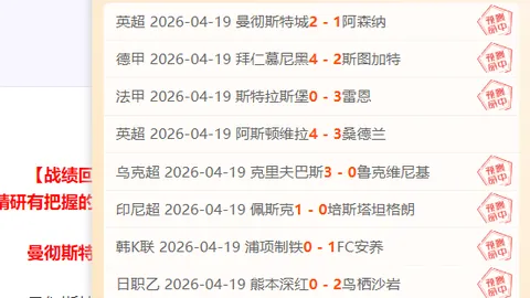 利物浦斯洛特获高层赞誉，领袖风采非凡