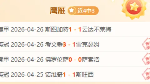 大乐透26044期专家推荐 精选一注分析