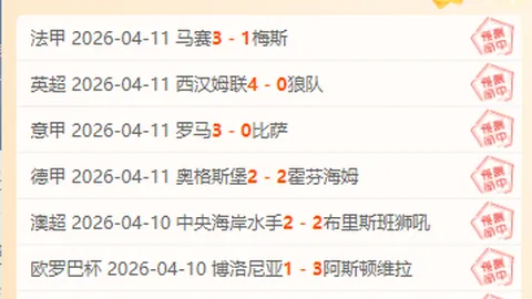 昨土杯双日连捷，阿利亚加客场挑战，能否打破连胜魔咒？
