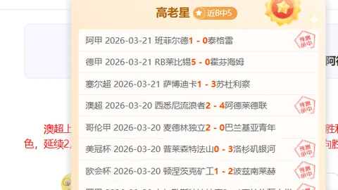 卡里克成曼联主帅首选，高层盼恩里克接任