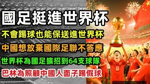 胜利体育