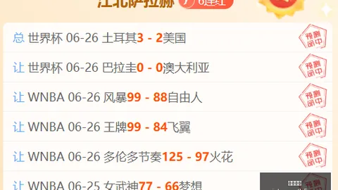胜利体育彩票平台数据冲到070500引发关注