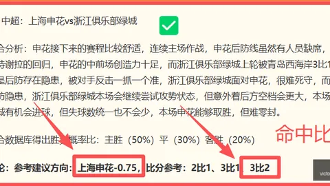 胜利体育 070640