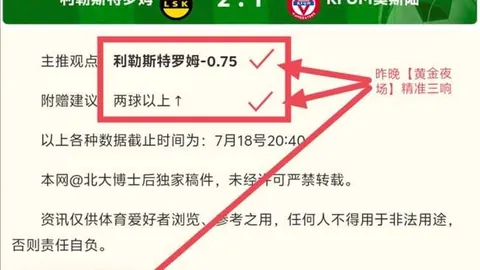 胜利体育 071213 3