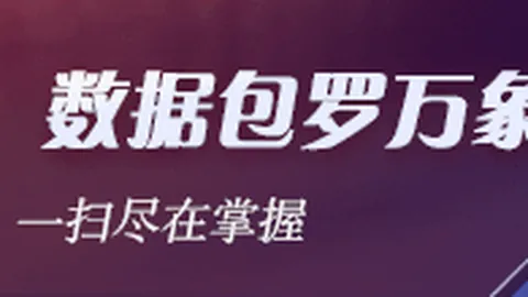 胜利体育